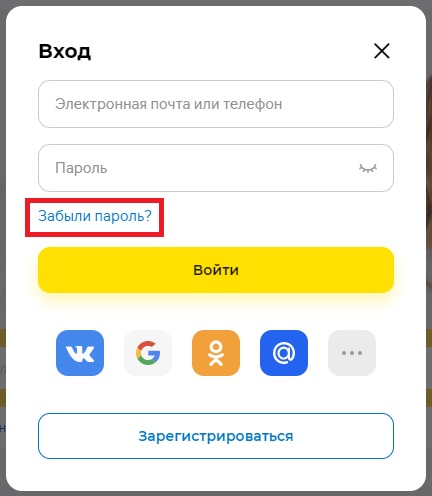 У вас включен VPN?